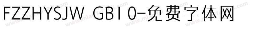 FZZHYSJW  GB1 0字体转换